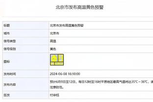 如何从糟糕表现中学习？锡安：打得不好的比赛要整场都仔细观看